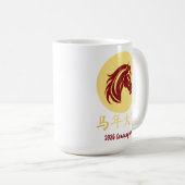 Modern Chinese New Year Horse Gold Red コーヒーマグカップ (正面右)