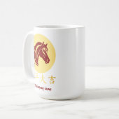 Modern Chinese New Year Horse Gold Red コーヒーマグカップ (正面左)