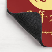 Modern Chinese New Year Horse Gold Red マウスパッド (コーナー)