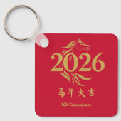 Modern Chinese New Year Horse Head Red Gold キーホルダー (正面)