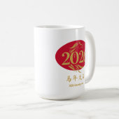 Modern Chinese New Year Horse Head Red Gold コーヒーマグカップ (正面右)