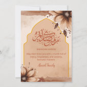 Modern Earth Tone Floral Arched Iftar Invitation 招待状 (裏面)
