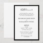 Modern, Elegant and Simple Frame Islamic Wedding 招待状 (正面/裏面)