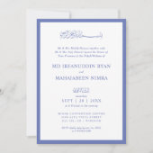 Modern, Elegant and Simple Frame Islamic Wedding 招待状 (正面)