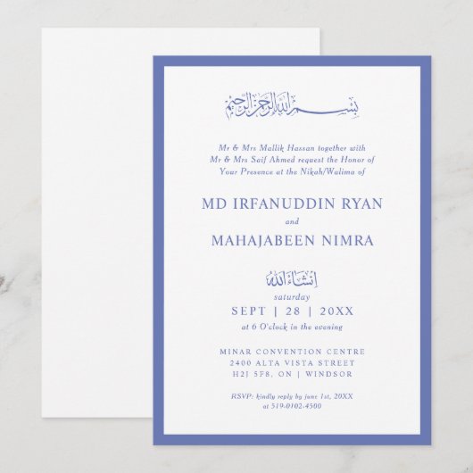 Modern, Elegant and Simple Frame Islamic Wedding 招待状 (正面/裏面)