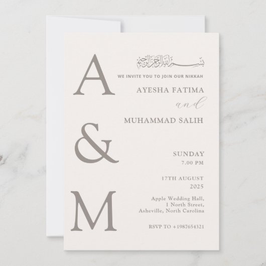 Modern Elegant Minimalist Islamic Nikkah Wedding 招待状 (正面)