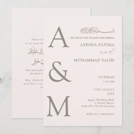 Modern Elegant Minimalist Islamic Nikkah Wedding 招待状 (正面/裏面)
