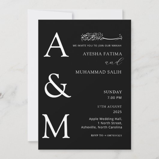 Modern Elegant Minimalist Islamic Nikkah Wedding  招待状 (正面)