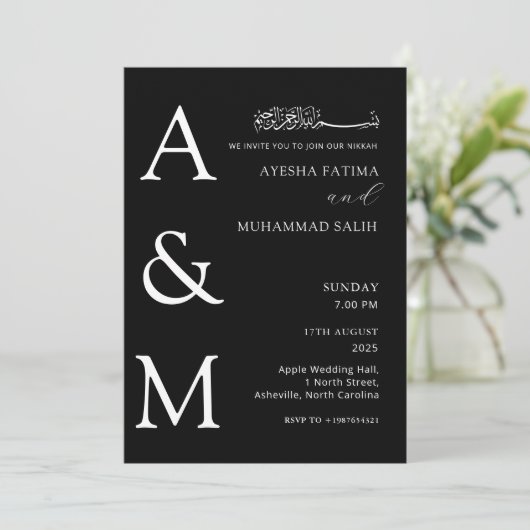 Modern Elegant Minimalist Islamic Nikkah Wedding 招待状 (スタンド正面)
