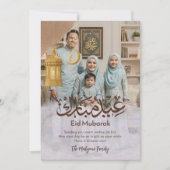 Modern Full Photo Arabic Calligraphy Eid Mubarak シーズンカード (正面)