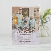 Modern Full Photo Arabic Calligraphy Eid Mubarak シーズンカード (スタンド正面)