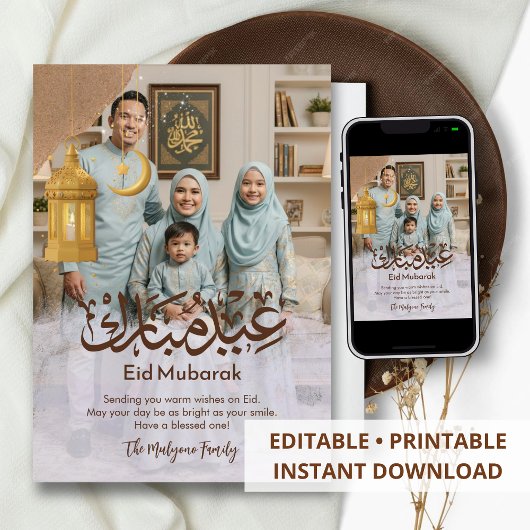 Modern Full Photo Arabic Calligraphy Eid Mubarak シーズンカード