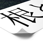 Modern Garden House Poster Waterfall Path, Lush ポスター (角)