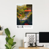 Modern Garden House Poster Waterfall Path, Lush ポスター (ホームオフィス)