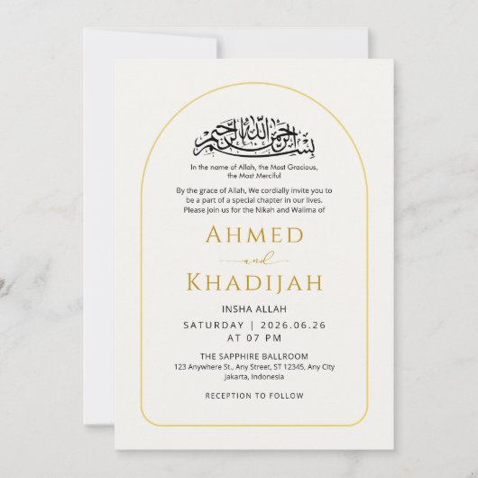 Modern Gold Arch Frame Islamic Wedding Nikah 招待状 (正面)