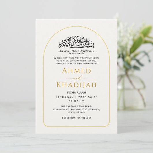 Modern Gold Arch Frame Islamic Wedding Nikah 招待状 (スタンド正面)