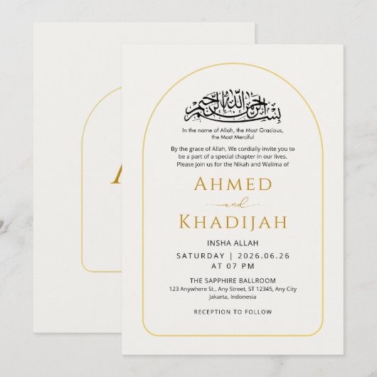 Modern Gold Arch Frame Islamic Wedding Nikah 招待状 (正面/裏面)