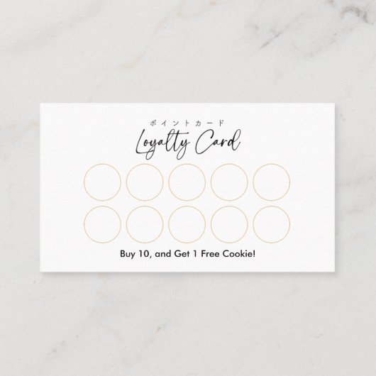 Modern Gold Brush Stroke Bakery Loyalty 名刺 (裏面)