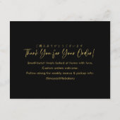 Modern Gold Brush Stroke Cake Care Instructions サンキューカード (裏面)