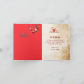 Modern Gold Horse Chinese New Year 2026 Party Invi 招待状 (内部)