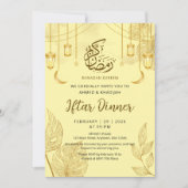 Modern Gold Palm Leaf & Crescent Iftar Dinner 招待状 (正面)