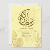 Modern Gold Palm Leaf & Crescent Iftar Dinner 招待状 (裏面)