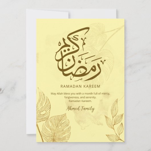 Modern Gold Palm Leaf & Crescent Iftar Dinner 招待状 (裏面)