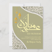 Modern Grey & Gold Geometric Pattern Eid Card シーズンカード (正面)