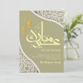 Modern Grey & Gold Geometric Pattern Eid Card シーズンカード (スタンド正面)
