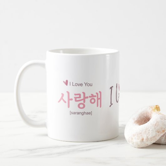 Modern Hangul I Love You Art コーヒーマグカップ (ドーナツ)