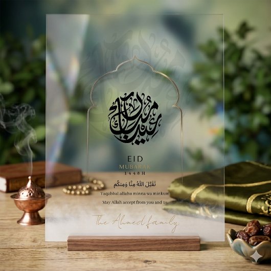 Modern Islamic Eid Mubarak Acrylic Sign Arabic  アクリルサイン