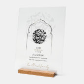 Modern Islamic Eid Mubarak Acrylic Sign Arabic  アクリルサイン (傾斜)
