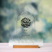 Modern Islamic Eid Mubarak Acrylic Sign Arabic  アクリルサイン (ニュートラル)