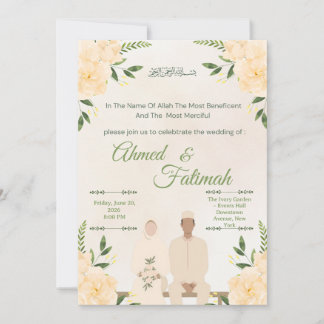 Modern Islamic Wedding Invitation | Nikah Ceremony 招待状