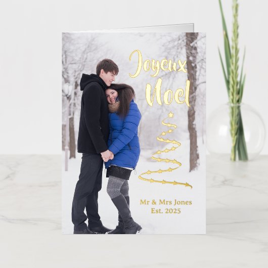 Modern Joyeux Noel  箔シーズンカード (正面)