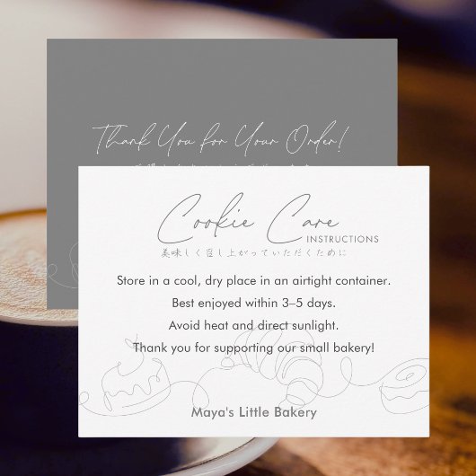Modern Line Art Cookie Care Instructions サンキューカード