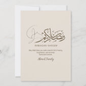 Modern Line Art Mosque Iftar Dinner Invitation 招待状 (裏面)