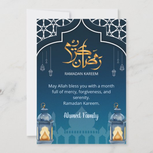 Modern Midnight Blue & Gold Lantern Iftar 招待状 (裏面)