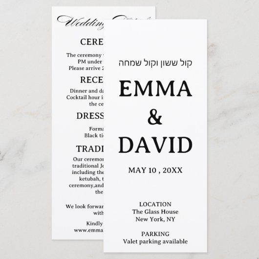 Modern Minimal Jewish Wedding Details Card プログラム (正面/裏面)
