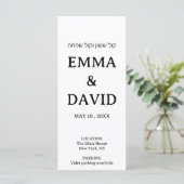 Modern Minimal Jewish Wedding Details Card プログラム (スタンド正面)
