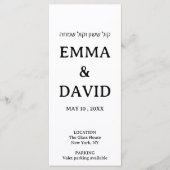 Modern Minimal Jewish Wedding Details Card プログラム (正面)