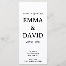 Modern Minimal Jewish Wedding Details Card プログラム
