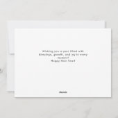 Modern Minimalist 5 Photo Collage New Year シーズンカード (裏面)