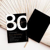 Modern Minimalist Black & Gold 80th Birthday Party 招待状