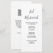 Modern Minimalist Eid Mubarak Invitation | QR Code 招待状 (正面/裏面)