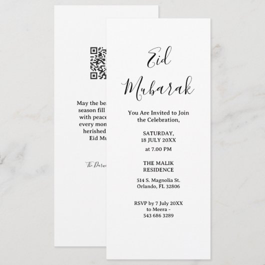 Modern Minimalist Eid Mubarak Invitation | QR Code 招待状 (正面/裏面)