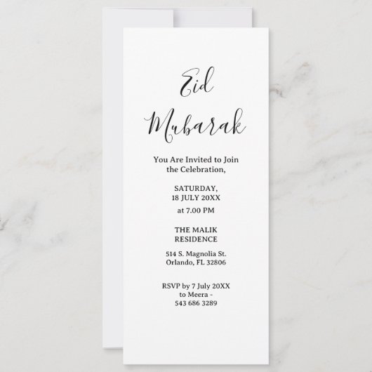 Modern Minimalist Eid Mubarak Invitation | QR Code 招待状 (正面)