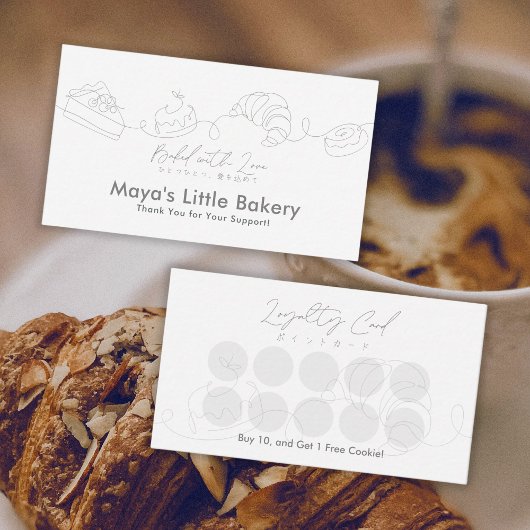 Modern Minimalist Line Art Bakery Loyalty 名刺