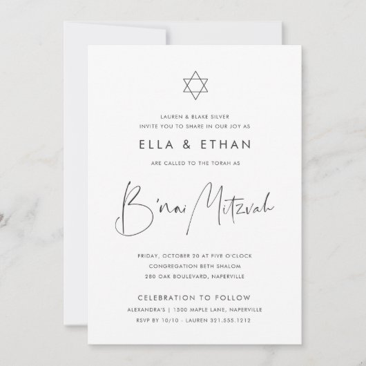 Modern Minimalist Twins B'nai Mitzvah 招待状 (正面)