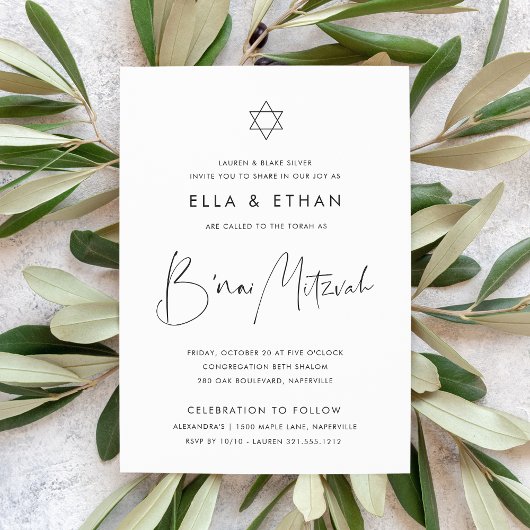 Modern Minimalist Twins B'nai Mitzvah 招待状